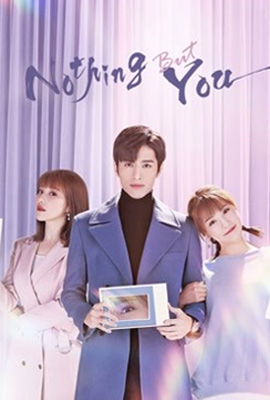 ดูซีรี่ย์ Nothing But You (2022) สายตาบอกว่ารัก ซับไทย เต็มเรื่อง | ดูหนังออนไลน์2022