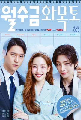 ดูซีรี่ย์ Love in Contract (2022) เปิดแฟ้มสัญญารัก ซับไทย เต็มเรื่อง | ดูหนังออนไลน์2022