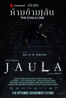 ดูหนัง The Chalk Line (2022) ห้ามข้ามเส้น ซับไทย เต็มเรื่อง | ดูหนังออนไลน์2022