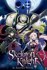 ดูการ์ตูน Skeleton Knight in Another World (2022) ซับไทย เต็มเรื่อง | ดูหนังออนไลน์2022