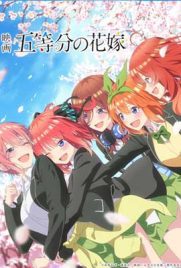 ดูการ์ตูน The Quintessential Quintuplets The Movie (2022) เจ้าสาวผมเป็นแฝดห้า เดอะ มูฟวี่ ซับไทย เต็มเรื่อง