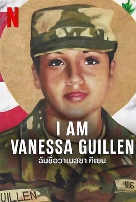 ดูหนัง I am vanessa guillen (2022) ฉันชื่อวาเนสซา กีเยน เต็มเรื่อง