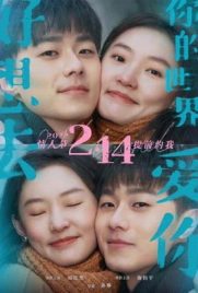 ดูหนัง 0.1% World (2022) ซับไทย เต็มเรื่อง | ดูหนังออนไลน์2022