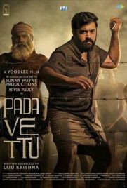 ดูหนัง Padavettu (2022) กบฏ ซับไทย เต็มเรื่อง | ดูหนังออนไลน์2022