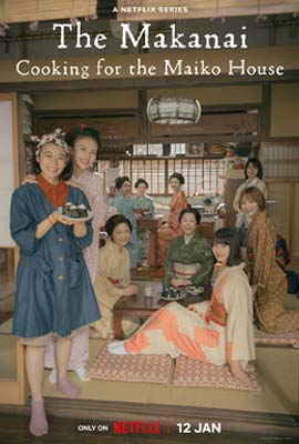 ดูซีรี่ย์ The Makanai: Cooking for the Maiko House (2023) แม่ครัวแห่งบ้านไมโกะ พากย์ไทย