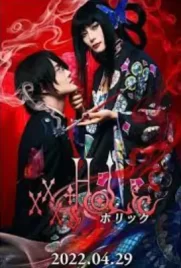 XxxHolic-2022