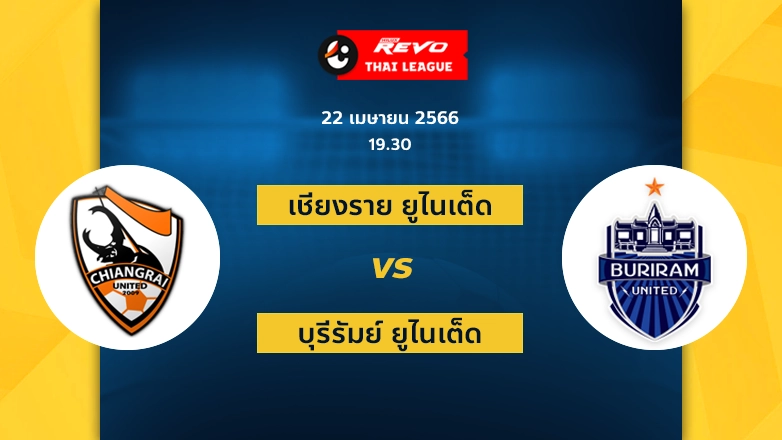 Chiangrai united vs Buriram united 22 4 2023