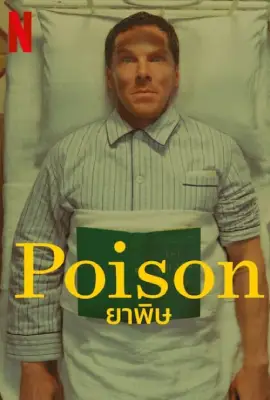 Poison (2023)