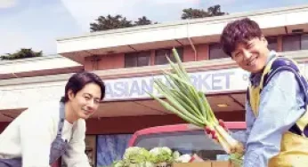 Unexpected Business in California (2023)