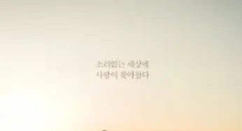 Tell Me That You Love Me (2023)
