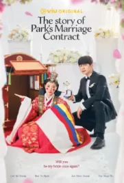 The Story of Park's Marriage Contract