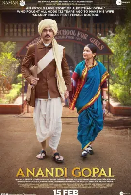 ดูหนังออนไลน์ฟรี Anandi Gopal (2019)