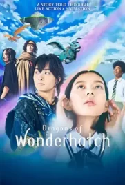 ดูซีรี่ย์ญี่ปุ่น Dragons of Wonderhatch (2023)