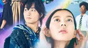 Dragons of Wonderhatch (2023)