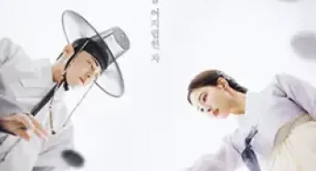 Captivating the King (2024) เสน่ห์ร้ายบัลลังก์ลวง