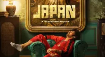 Japan (2023) จอมโจรปล้นสนั่น