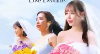 Love Deadline (2024) เลิฟ เดดไลน์