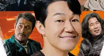 Bear Man (2023) แบร์ แมน