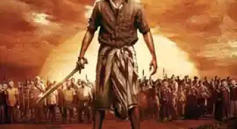 Karnan (2021) คาร์นัน