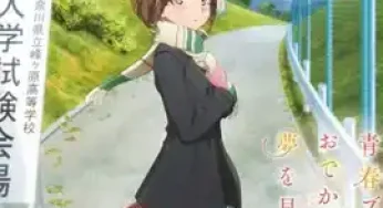 Rascal Does Not Dream of a Sister Venturing Out (2023) เรื่องฝันปั่นป่วยของผมกับน้องสาวออกนอกบ้าน